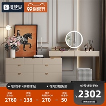 2021 new dressing table bedroom modern simple multi-function light luxury High makeup table bucket cabinet one combination