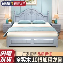 Solid wood bed Modern simple 1 8 meters European-style bed Master bedroom double bed 1 5 economical Nordic Princess bed