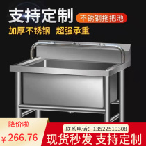 Stainless Steel Mop Pool Pier Boupool School Thickened site Factory Sink Wash pools 304 Floor-style Bwash Pool