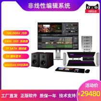 Tianying Shitong non-linear editing system workstation radio and television professional film and television post-editing broadcast live recording
