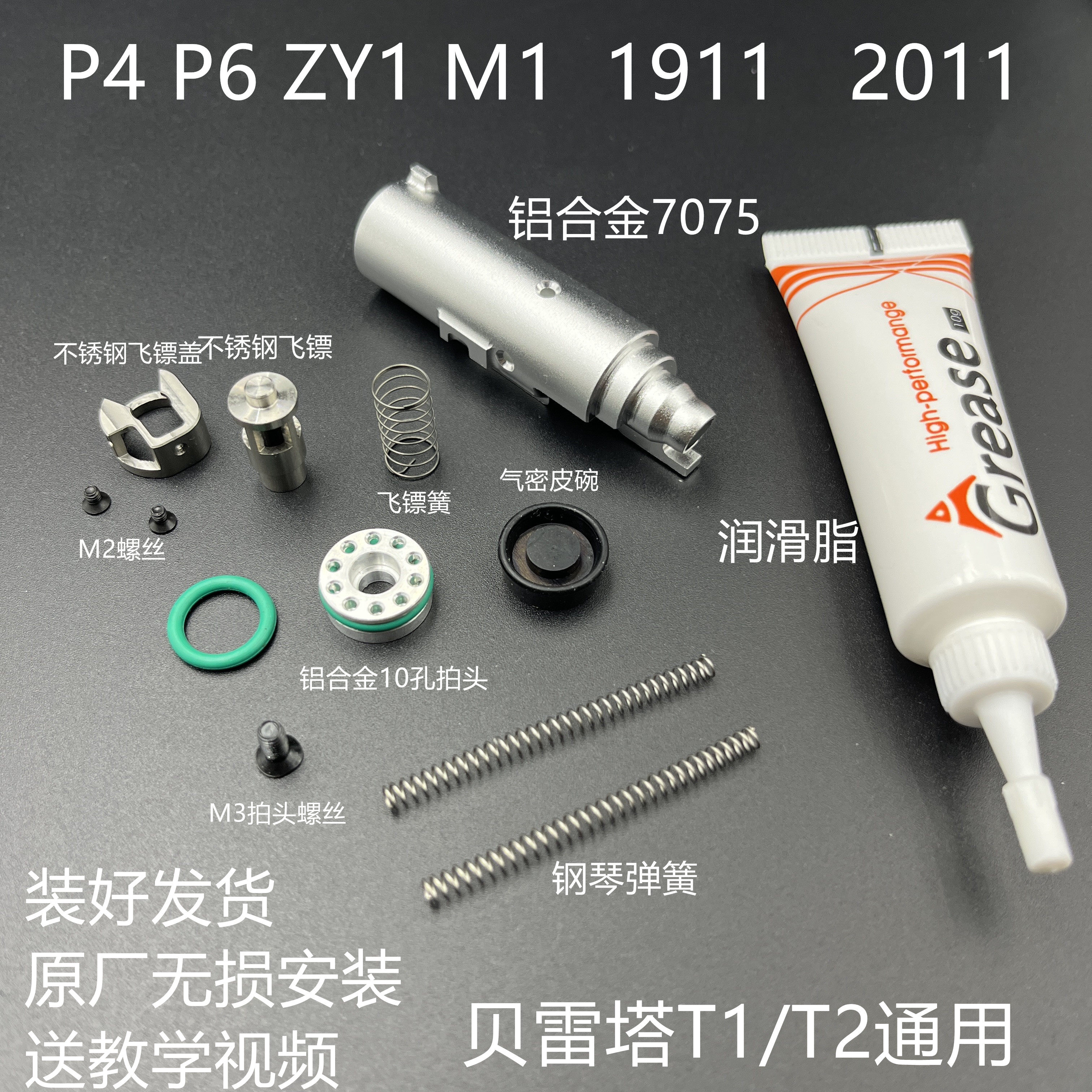 战鹰ZY1飞机头-战鹰ZY1飞机头促销价格、战鹰ZY1飞机头品牌- 淘宝