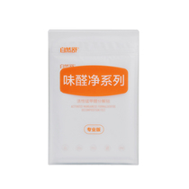 Natural comfort aldehyde net Tsinghua University in addition to aldehyde professional edition to remove formaldehyde New house decoration new car in addition to odor
