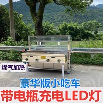 Mobile pail frying Kwantung cooking mobile roadside multifunctional dining car barbecue cart commercial snack cart stalls