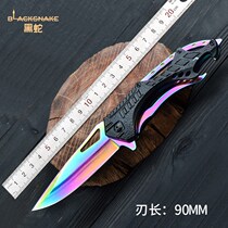 Folding knife multifunctional knife tritium gas knife portable key chain knife self-defense express knife outdoor equipment