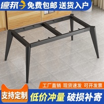 Wrought iron table leg bracket Rock plate table shelf base Office computer conference desk Coffee table frame Metal table foot customization