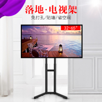 Hidden TV floor rack wall TV rack mobile bracket general Xiaomi Skyworth Hisense Konka