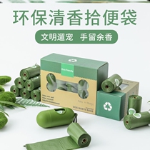 Environmentally friendly degradable garbage bag thickened scented dog poo bag Pet Pet Pick-up Bag ten Toilet Kitty Clean Bag