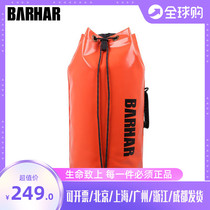 Canyoning anadromous waterproof bag barhar ore prospecting direction of the HA 25L caving package drainage rope package rescue wading waterproof bag