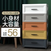 18 25 38 48cm slit storage cabinet drawer kitchen narrow gap shelf toilet locker
