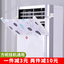 Air conditioning wind shield Vertical anti-direct blow cabinet type cabinet machine wind shield Month wind shield Wind shield wind shield wind shield wind shield wind shield wind shield wind shield wind shield wind shield wind shield wind shield wind shield wind shield wind shield wind shield wind shield wind shield wind shield wind shield wind shield wind shield