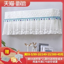 Sheng Si Na Lace air conditioning dust cover hanging hook cover Gree Beauty boot does not take air conditioning cover air conditioning cover