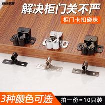 Magnetic suction cabinet door suction stone magnetic collision door door touching beads big wardrobe door suction lock cabinet magnet attractor
