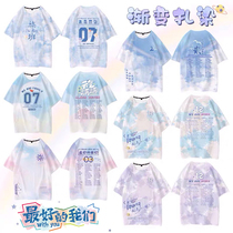 Class uniform custom t-shirt printing word map logo advertising shirt kindergarten primary and secondary school tie-dye whole body printing cultural shirt short-sleeved