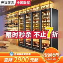 Jiacheng beer cabinet Bar wine display cabinet Commercial refrigerator fresh-keeping refrigerator Vertical freezer three-door beverage cabinet
