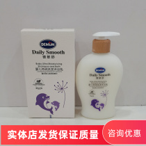 Desenshu children shampoo bath baby body lotion with shower shampoo two-in-one newborn baby no tears