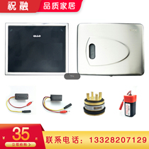 Jielilai GLLO squat sensor flusher accessories Yangyang 503 Squat pit solenoid valve 2095 battery box