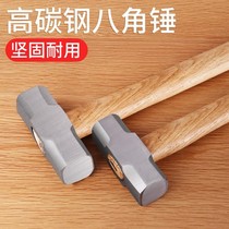Aniseed hammer four pounds hammer hand hammer steel tube handle shockproof hammer to hammer the hammer iron hammer hammer 8-pound hammer hammer hammer