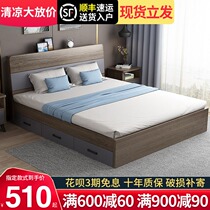 Modern and simple 1 5-meter board bed 1 8-meter double bed rental room Economical household storage high box storage bed