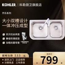 Kohler Chile Sink Kitchen Sink Wash Basin Double Tank Kitchen Pot 304 Stainless Steel Sink 72474T