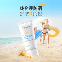 (Exclusive to Lier)50g Turtle Dad Bema Baby Sunscreen SPF20 Childrens physical sunscreen