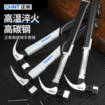 Chint Hammer Tool Multifunctional Cright Hammer Hammer Hammer Hammer Home Nail Hammer Nail Hammer