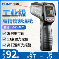 CHINT infrared thermometer Industrial high precision temperature gun Water thermometer Kitchen baking oil temperature measuring instrument