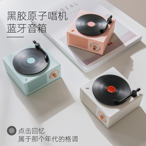 Wireless Bluetooth speaker Atomic vinyl retro cute little sound Girl heart creative birthday gift subwoofer gramophone girls dormitory player Home subwoofer creative powder modeling