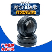 Spherical plain bearing GAC25S GAC28S GAC30S GAC40S GAC45S GAC50S GAC55S