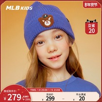 MLB childrens official Boys and Girls cute frowning bear wool hat fashion warm flanging hat 21 new autumn and winter New Products
