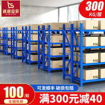  Shelf rack Multi-layer storage floor display rack Household garage storage storage rack Warehouse heavy iron shelf
