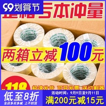 Scotch tape large roll thickened tape express packaging sealing tape Tape 4 5 wide 6cm whole box batch