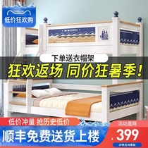 All solid wood upper and lower beds Double multi-functional combination of mother and child beds Two high and low bunk beds for boys and girls childrens beds