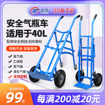 Oxygen Acetylene Bottle Trolley Anti Dumping Device Gas Cylinder Cart Steel Bottle Car Carbon Dioxide Gas Cylinder Tiger Car
