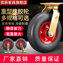 8 inch 10 inch rubber solid directional wheel Solid wheel flatbed wheel Cart wheel Trailer wheel Heavy universal caster