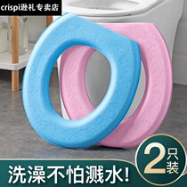 Toilet cushion winter waterproof household Four Seasons General toilet cushion foam thickened toilet seat toilet gasket
