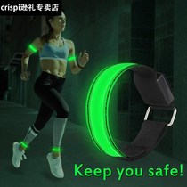 Luminous running arm with led charging sports bracelet night running riding signal light leggings wrist reflective equipment