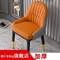 Nordic Light Lavish Dining Chair Modern Minima Casual Leaning Back Chair Mesh Red Makeup Chairs Home Dining Room Table Stools