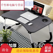 Small foldable desk for bed use dormitory college students bed use writing booster W