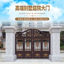 Wei Also Xin Villa Gate Aluminum Art Rural Courtyard Self Built House Gate Yard Wall Chinese Aluminum Alloy Gate