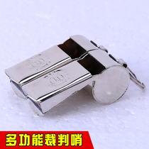 NAILI stainless steel whistle coach referee fire outdoor survival training high frequency physical education teacher Special