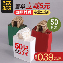 Custom Kraft Paper Bag Gift Bag Packaging Red Trumpet Handbag Printed Logo Takeaway Bag Set For Wholesale