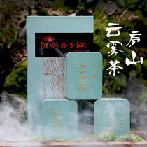 Lushan Yunwu Green Tea 2021 Mingqian Spring Tea New tea Jiangxi famous tea premium gift box Alpine Yunwu flagship store