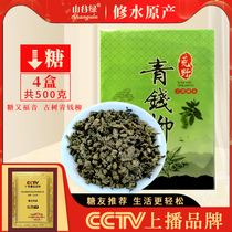 Wilderness Qingqianliu Money Liu Steady Sugar Tea Shen Special Qing Qian Liu Sugar 500g Ancient Tree Green Qian Liu Tea