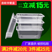 DISPOSABLE LUNCH BOX RECTANGULAR 1000ML THICKENED TRANSPARENT TAKEAWAY LUNCH BOX FAST FOOD BENTO SOUP BOWL PACKING BOX