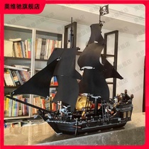Building block black pearl boat model Adult large puzzle assembly toy boy children gift boy