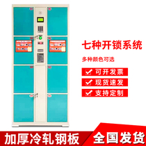 Megson 8-door electronic storage cabinet shopping mall intelligent storage cabinet supermarket storage cabinet mobile phone cabinet