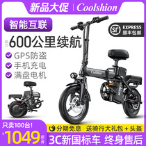 New national standard folding electric bicycle small power lithium battery battery car ultra-lightweight portable generation of driving and walking bicycle woman