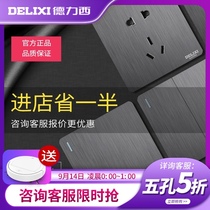 Delixi official flagship store switch socket 86 type embedded concealed five-hole household power panel package