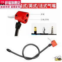 Air pump air line home old high pressure air tube common air nozzle antifreeze line accessories