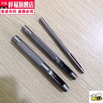 1mm15 2 25 3 35 4 45 5 6 7 8 9 10 pi dai chong punch punch punch